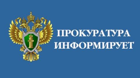 Об изменениях  в законодательстве